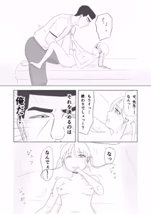 Page 63 of Tsunko  Shintai Sokutei o Ukeru - preview thumbnail