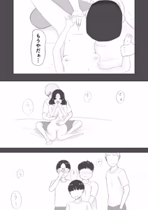 Page 64 of Tsunko  Shintai Sokutei o Ukeru - preview thumbnail