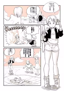 Page 101 of Blonde NTR Big Cock Female Fallen - preview thumbnail