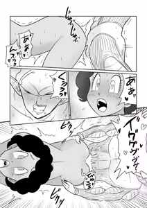 Page 130 of Blonde NTR Big Cock Female Fallen - preview thumbnail