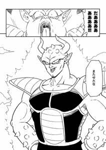 Page 144 of Blonde NTR Big Cock Female Fallen - preview thumbnail