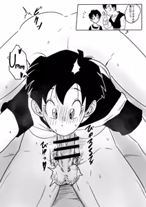 Page 153 of Blonde NTR Big Cock Female Fallen - preview thumbnail