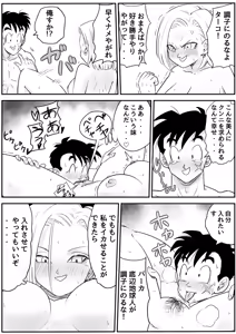 Page 17 of Blonde NTR Big Cock Female Fallen - preview thumbnail