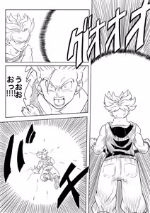 Page 229 of Blonde NTR Big Cock Female Fallen - preview thumbnail
