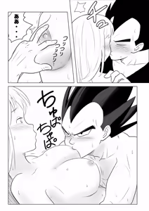 Page 35 of Blonde NTR Big Cock Female Fallen - preview thumbnail