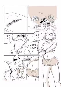 Page 95 of Blonde NTR Big Cock Female Fallen - preview thumbnail