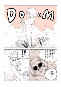 Page 96 of Blonde NTR Big Cock Female Fallen - preview thumbnail