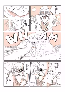 Page 99 of Blonde NTR Big Cock Female Fallen - preview thumbnail