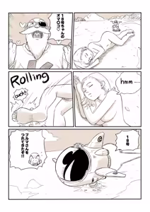 Page 100 of Blonde NTR Big Cock Female Fallen - preview thumbnail
