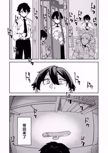 Page 6 of Class no Kuro Gal to SeFri ni Natta Hanashi - preview thumbnail