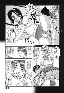 Page 27 of Love Dasi 2 - preview thumbnail