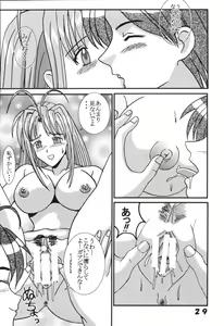 Page 28 of Love Dasi 2 - preview thumbnail