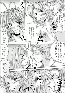 Page 13 of Love Dasi - preview thumbnail