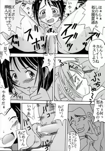 Page 21 of Love Dasi - preview thumbnail
