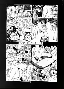 Page 38 of Love Dasi - preview thumbnail