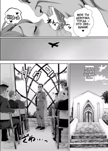 Page 47 of Papa no Onaho ni Nare 2 Mama ni Himitsu no Kaigairyokou | Я стая папиным мастурба-тором 2 ~Поездка на море в тайне от мамы~ - preview thumbnail