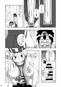 Page 14 of Souryo-san - preview thumbnail