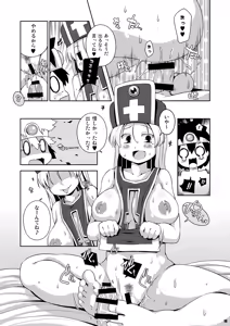 Page 17 of Souryo-san - preview thumbnail
