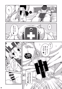 Page 18 of Souryo-san - preview thumbnail