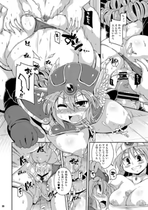 Page 21 of Assalaam -Yokubou no Tsuki- - preview thumbnail