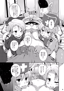 Page 10 of Assalaam -Yokubou no Tsuki- - preview thumbnail