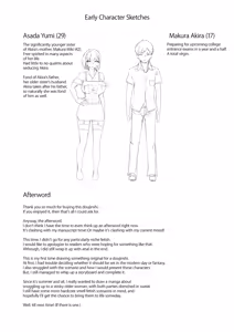 Page 32 of KunKunKun | Sniff Sniff Sniff - preview thumbnail