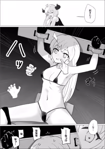 Page 12 of Sarea no Kusuguri Dungeon - preview thumbnail