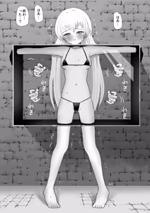 Page 35 of Sarea no Kusuguri Dungeon - preview thumbnail