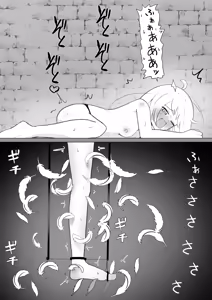 Page 41 of Sarea no Kusuguri Dungeon - preview thumbnail