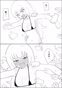 Page 57 of Sarea no Kusuguri Dungeon - preview thumbnail