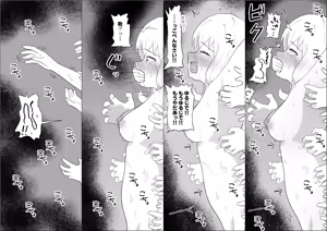 Page 60 of Sarea no Kusuguri Dungeon - preview thumbnail