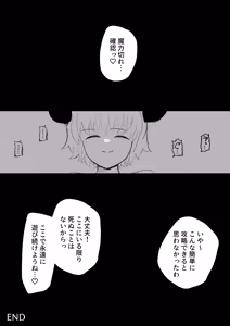 Page 63 of Sarea no Kusuguri Dungeon - preview thumbnail