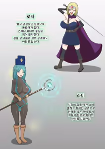 Page 4 of Yuusha Party Makete mo Zenra Dogeza de Yurushite Morau | 용자 파티 패배해도 전라 도게자로 용서를 구한다 - preview thumbnail