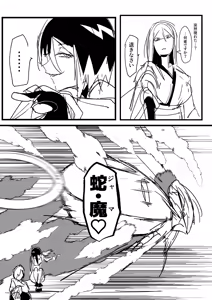 Page 114 of 作者推上"絶対魔壊ブザマリア"相关的预案废案同人小说配图等 - preview thumbnail