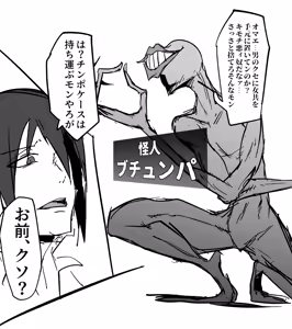 Page 122 of 作者推上"絶対魔壊ブザマリア"相关的预案废案同人小说配图等 - preview thumbnail