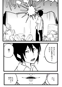 Page 13 of 作者推上"絶対魔壊ブザマリア"相关的预案废案同人小说配图等 - preview thumbnail