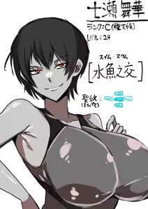 Page 137 of 作者推上"絶対魔壊ブザマリア"相关的预案废案同人小说配图等 - preview thumbnail