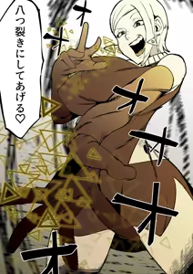 Page 146 of 作者推上"絶対魔壊ブザマリア"相关的预案废案同人小说配图等 - preview thumbnail
