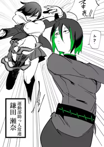 Page 150 of 作者推上"絶対魔壊ブザマリア"相关的预案废案同人小说配图等 - preview thumbnail