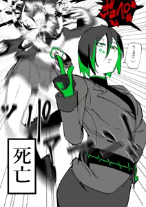 Page 151 of 作者推上"絶対魔壊ブザマリア"相关的预案废案同人小说配图等 - preview thumbnail