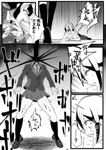 Page 155 of 作者推上"絶対魔壊ブザマリア"相关的预案废案同人小说配图等 - preview thumbnail
