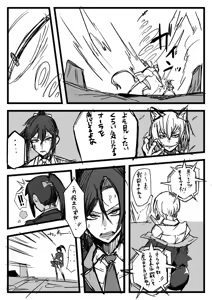 Page 186 of 作者推上"絶対魔壊ブザマリア"相关的预案废案同人小说配图等 - preview thumbnail