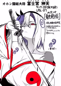 Page 193 of 作者推上"絶対魔壊ブザマリア"相关的预案废案同人小说配图等 - preview thumbnail