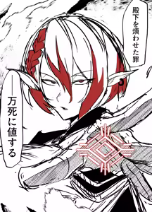 Page 20 of 作者推上"絶対魔壊ブザマリア"相关的预案废案同人小说配图等 - preview thumbnail