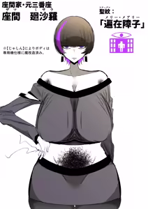 Page 41 of 作者推上"絶対魔壊ブザマリア"相关的预案废案同人小说配图等 - preview thumbnail