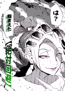 Page 46 of 作者推上"絶対魔壊ブザマリア"相关的预案废案同人小说配图等 - preview thumbnail