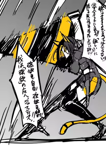 Page 48 of 作者推上"絶対魔壊ブザマリア"相关的预案废案同人小说配图等 - preview thumbnail