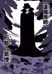 Page 52 of 作者推上"絶対魔壊ブザマリア"相关的预案废案同人小说配图等 - preview thumbnail