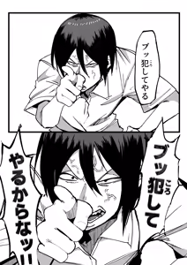 Page 61 of 作者推上"絶対魔壊ブザマリア"相关的预案废案同人小说配图等 - preview thumbnail