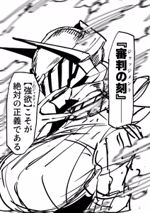 Page 62 of 作者推上"絶対魔壊ブザマリア"相关的预案废案同人小说配图等 - preview thumbnail